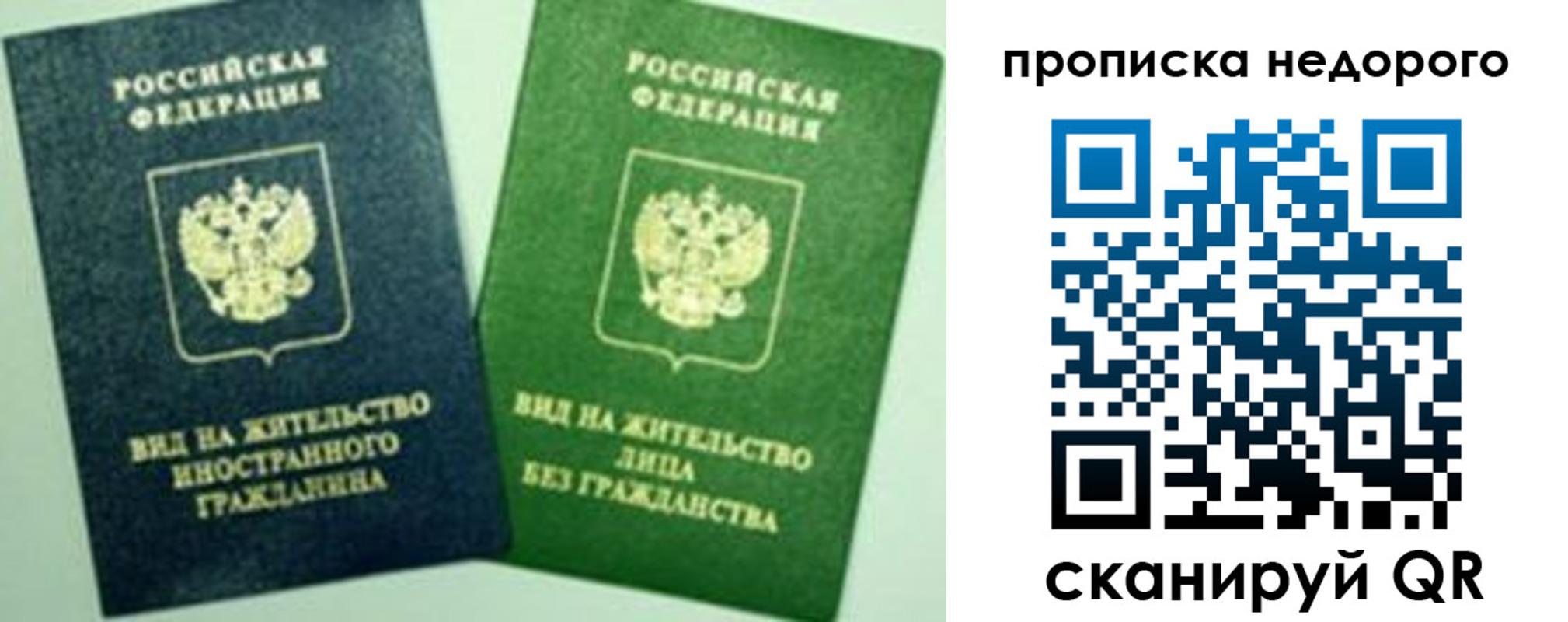 регистрация для школы в Кингисеппе