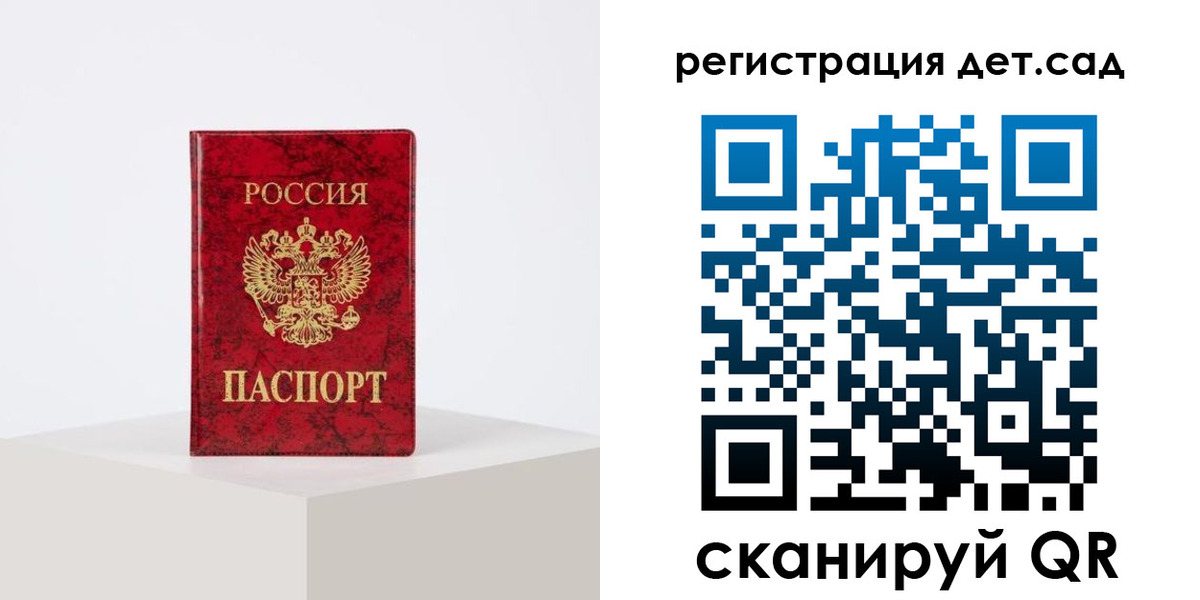 временная регистрация купить в Кингисеппе