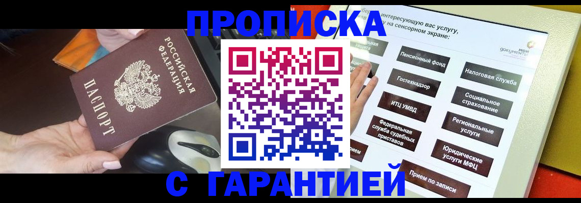 регистрация для школы в Кингисеппе