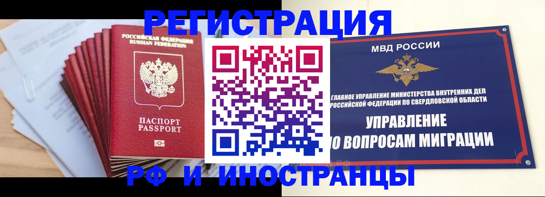 регистрация для дет. сада в Кингисеппе